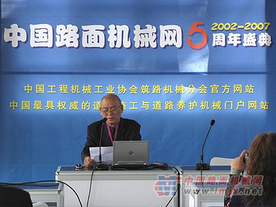 中国路面机械网5周年庆典仪式杨宝德副秘书长的发言